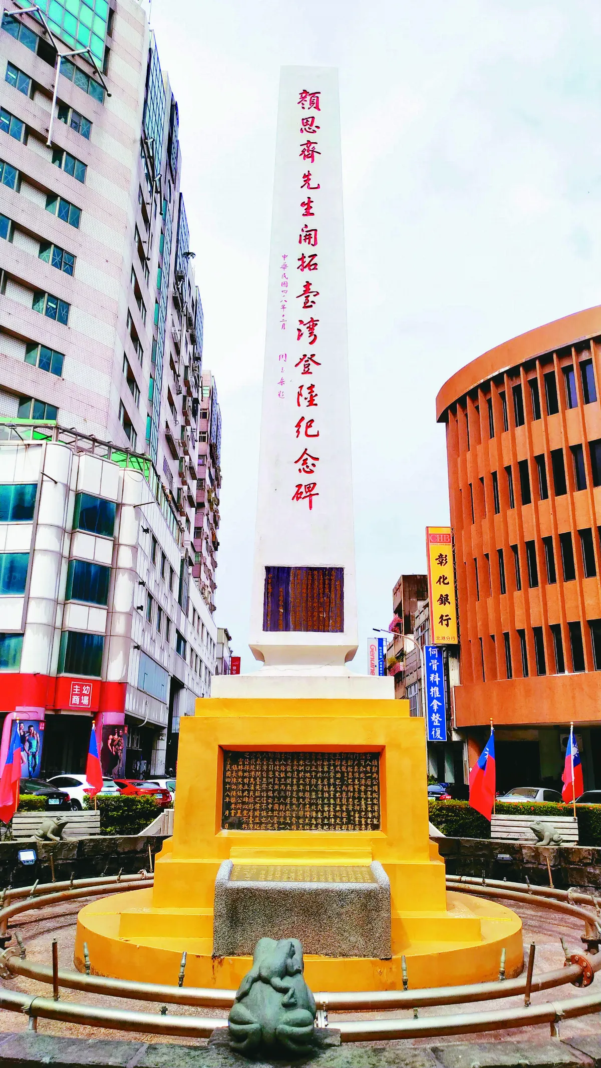 【文化印象】笨港開拓史