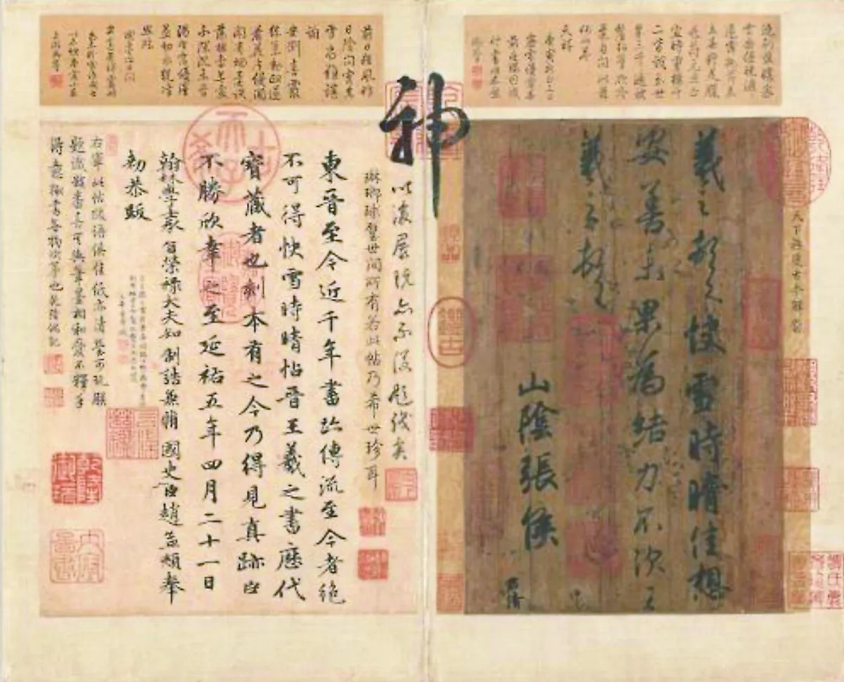 故宮10月大展 20國寶重磅登場