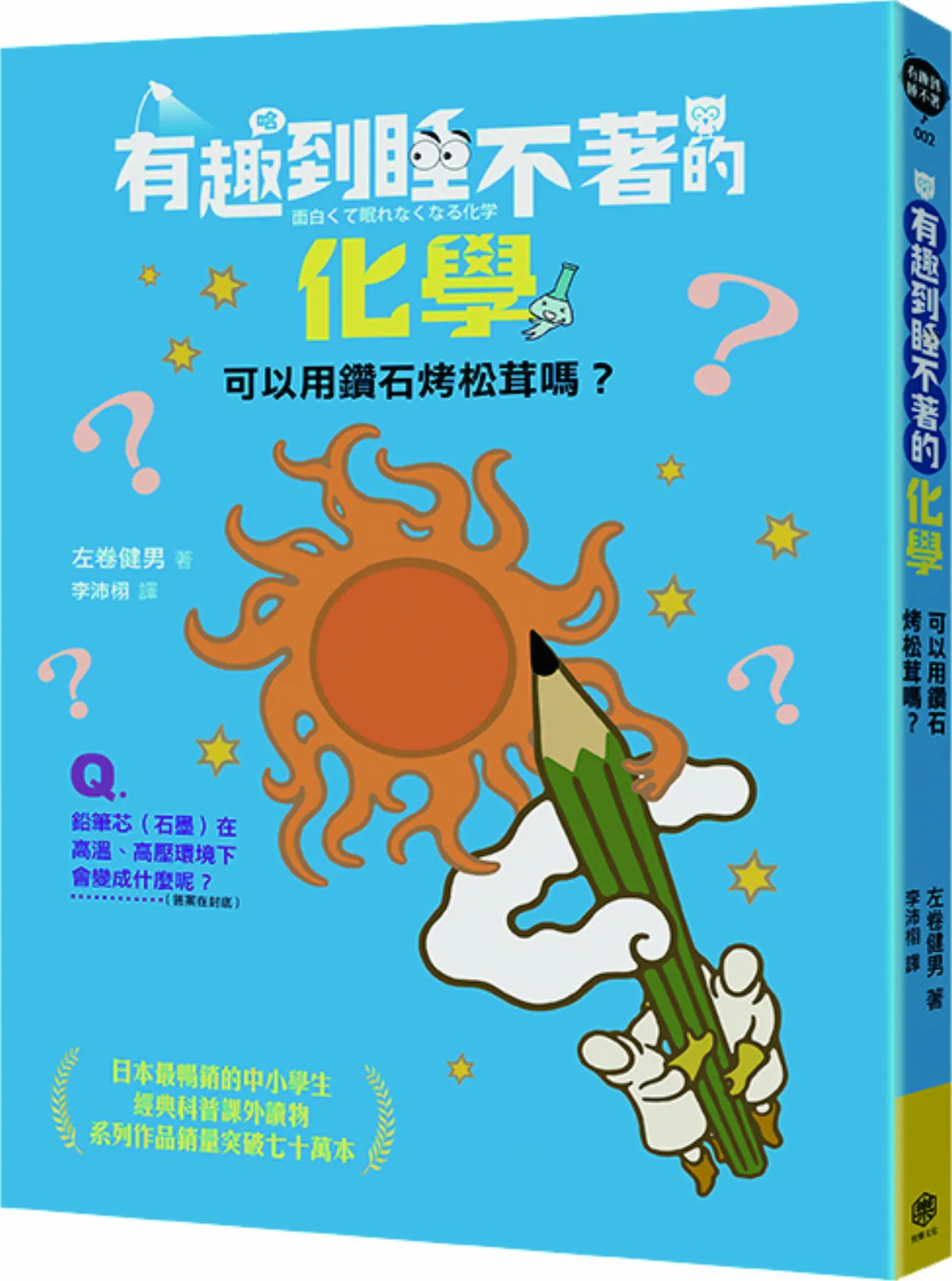 鈣 是什麼顏色？