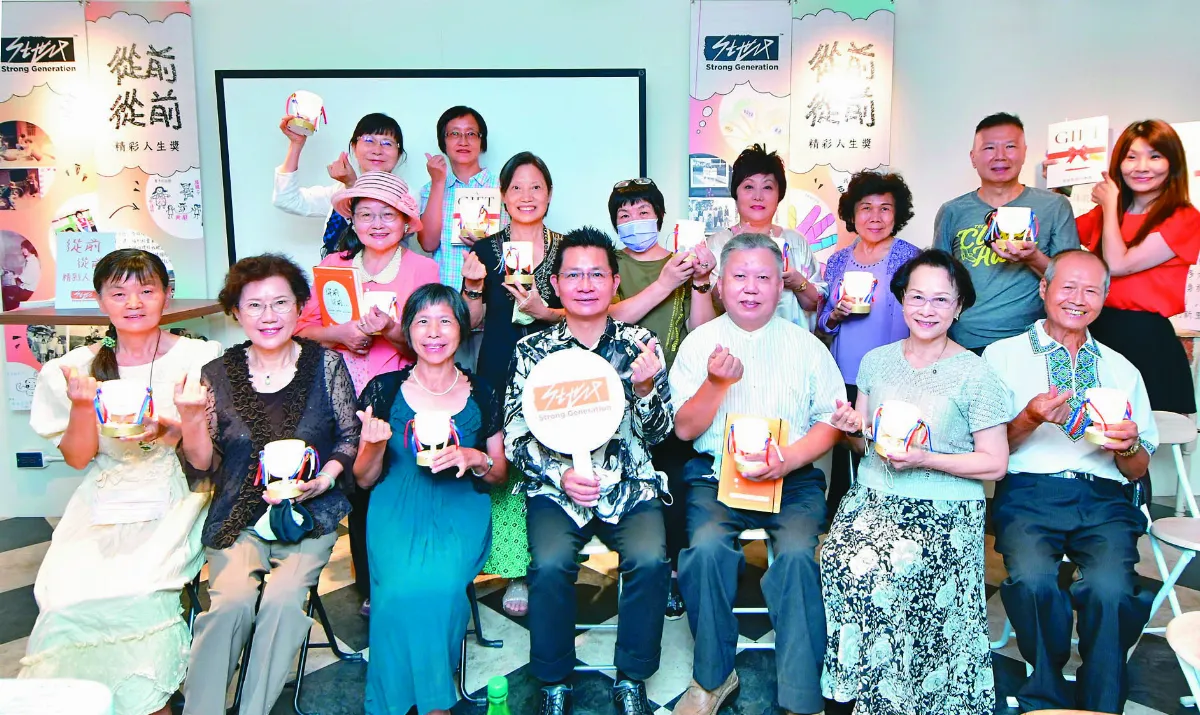 讓愛流動 祖父母為己立傳