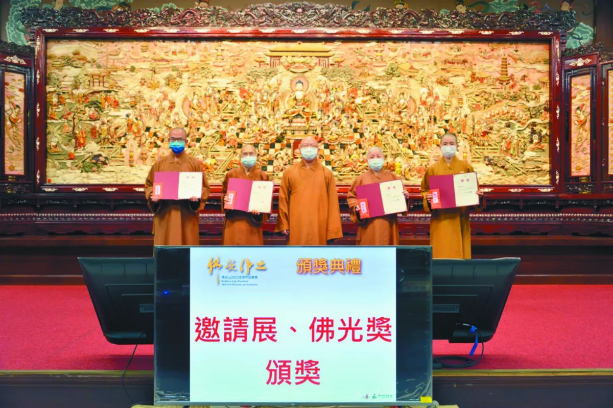 文化弘法 佛光山徒眾聯展頒獎