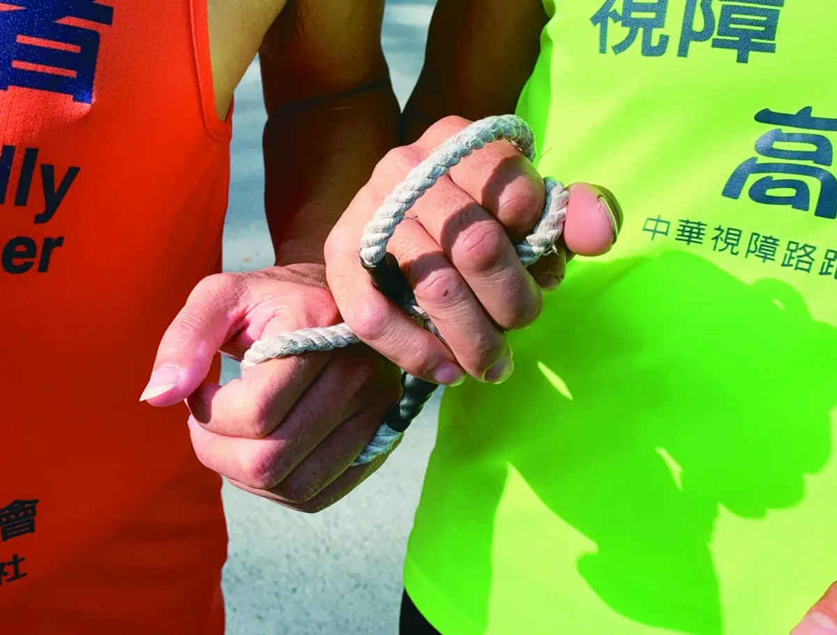 我是你的眼 陪視障者跑馬拉松