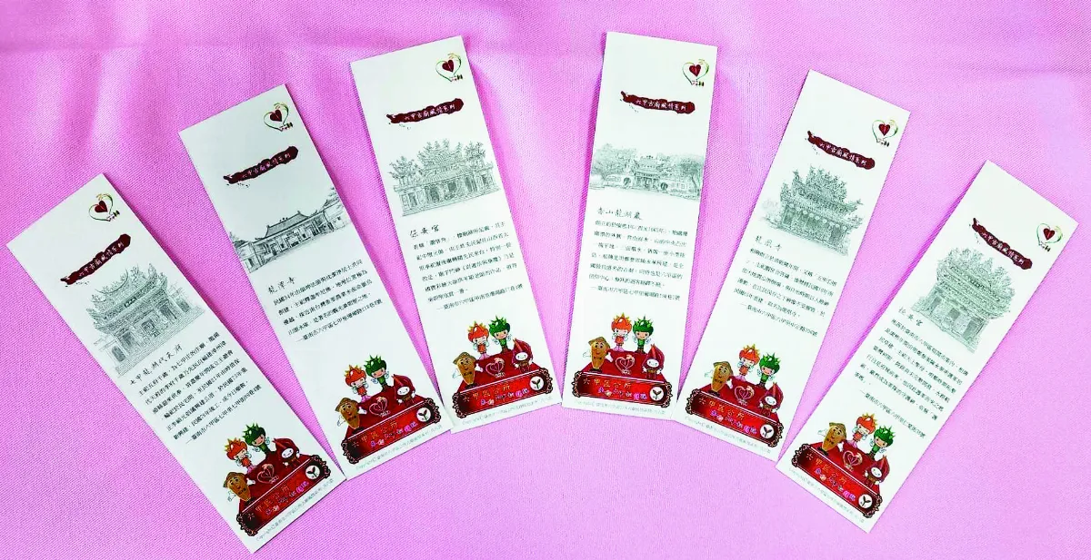 六甲寺廟書籤 詩中有畫