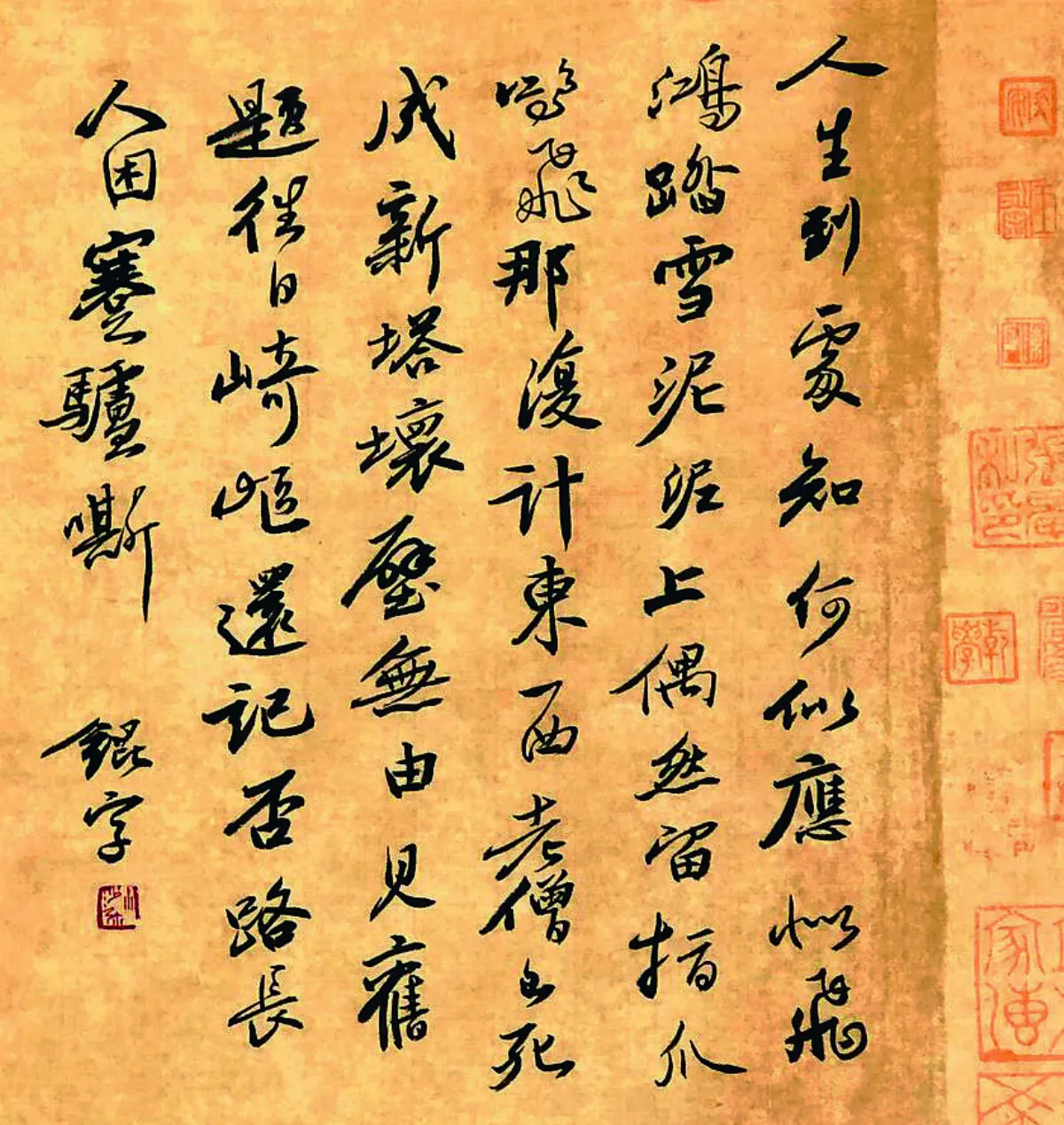 【文字之美】為什麼要臨習古帖？