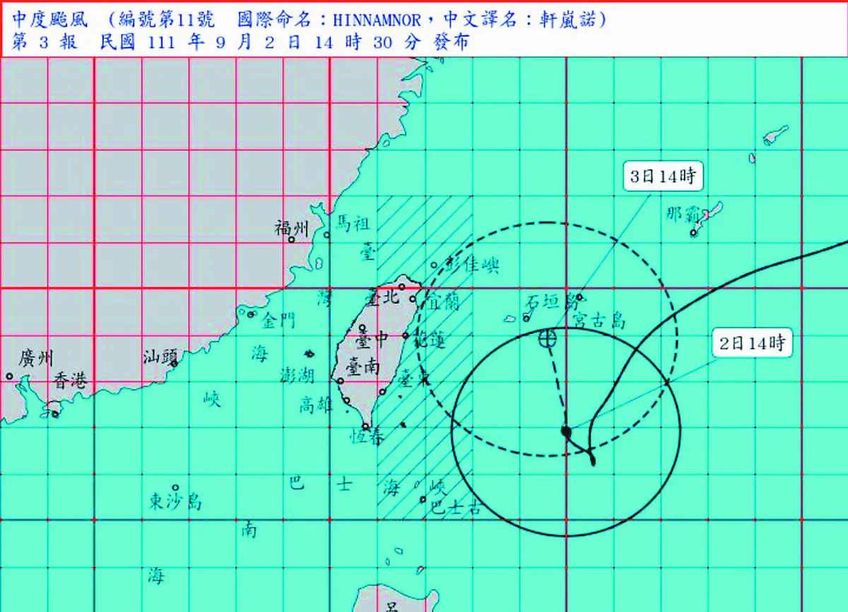軒嵐諾雨彈炸 北部水庫解渴