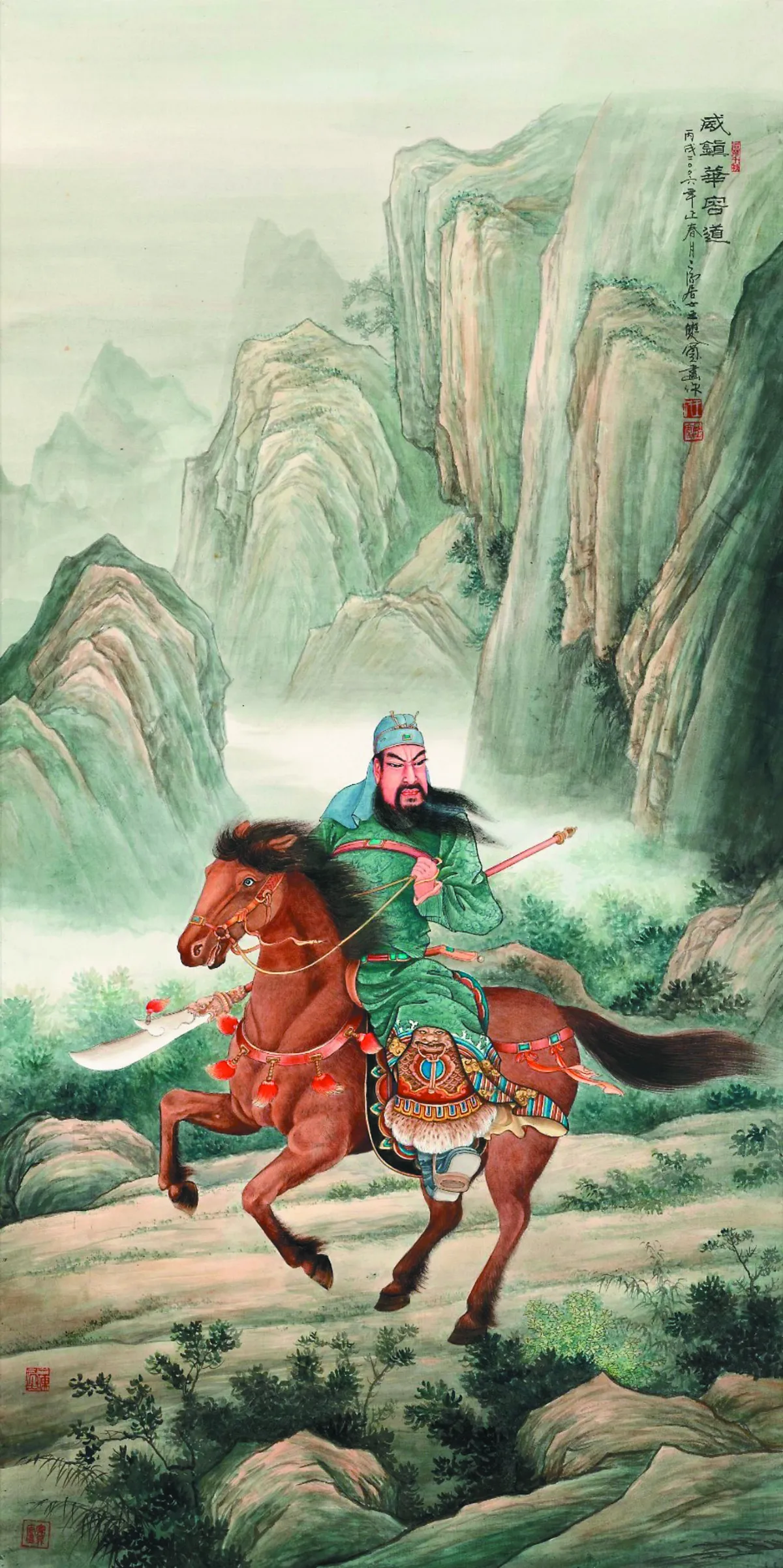 【寬鼎畫語】威鎮華容道