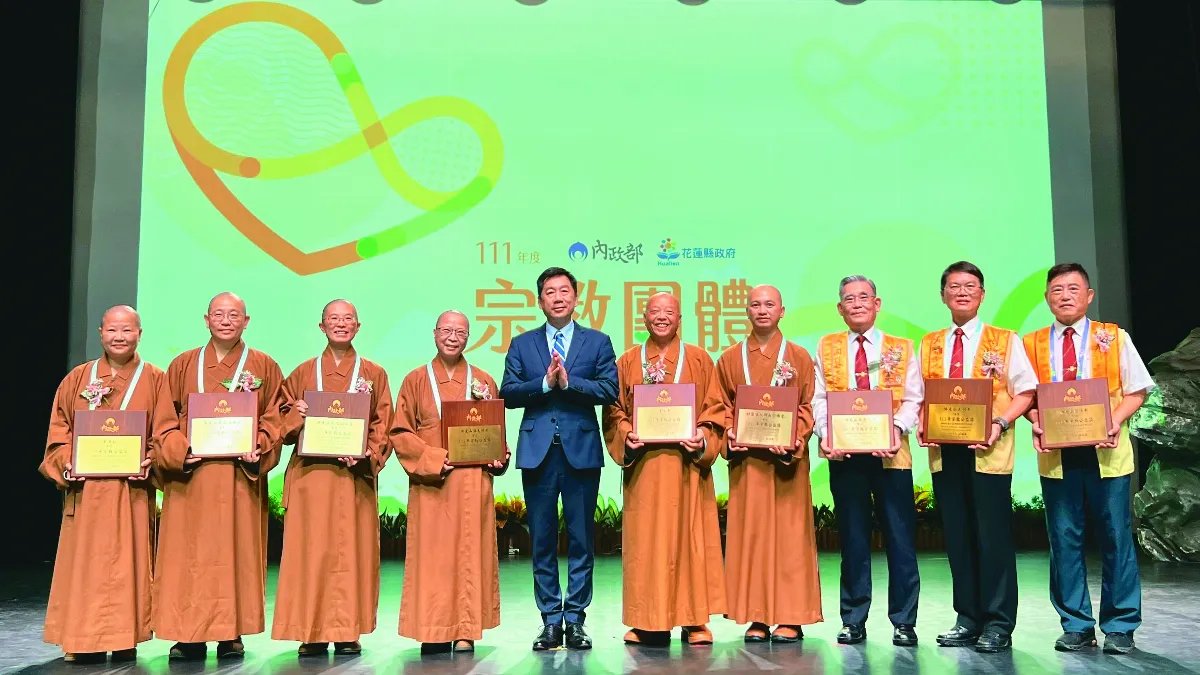 內政部宗教獎 佛光山13道場獲獎