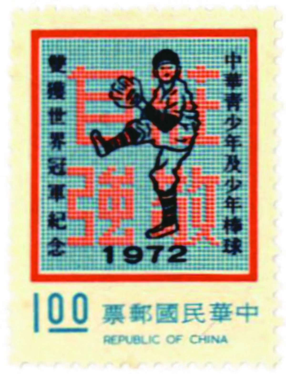 【歷史點滴】莊敬自強、處變不驚 （上）