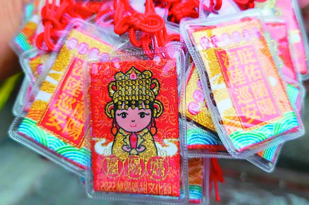 蘭陽媽祖文化節 公布平安符
