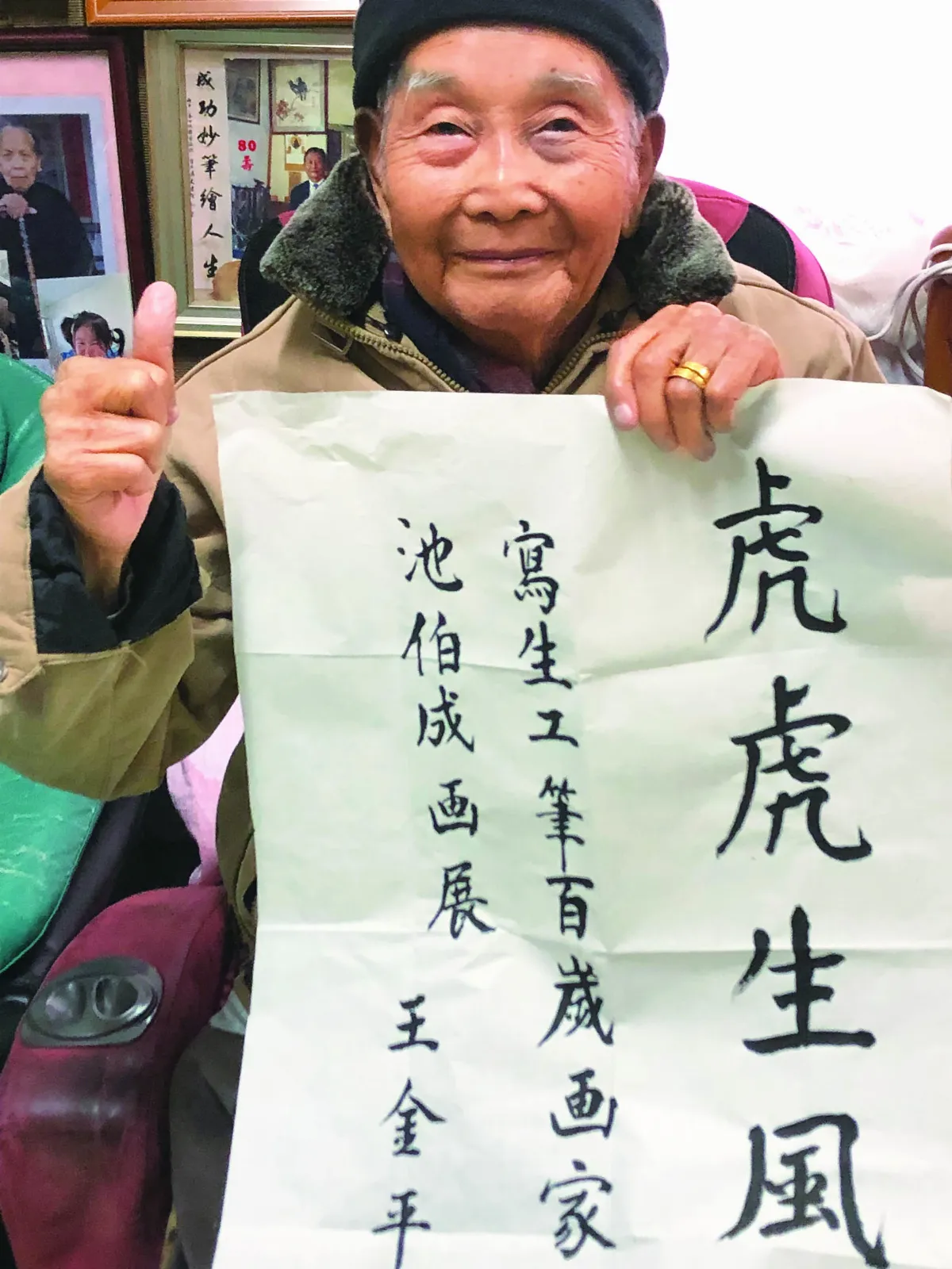 父親教我如何 賞畫