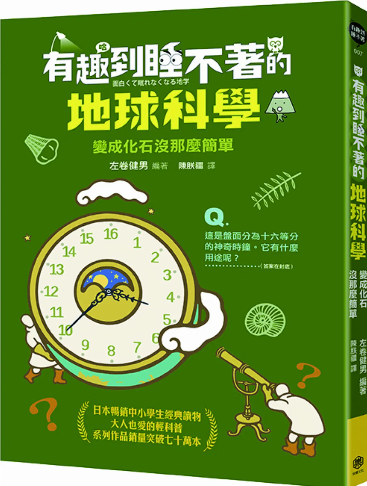 怎麼判讀颱風預報