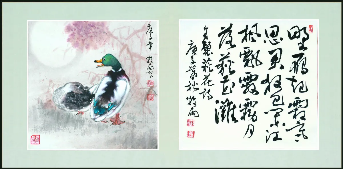【遊藝筆記】霜寒的季節 鴻雁篇