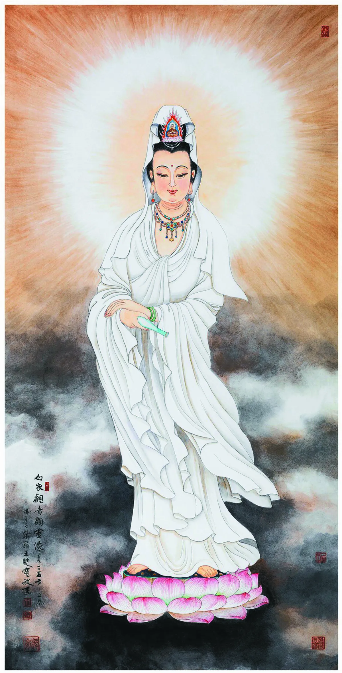 【從世界美術名作談人生】永旭高暉 王雙寬