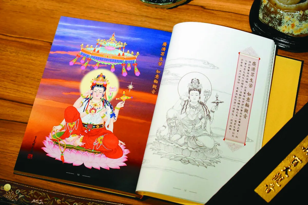 歷代百大觀音郵票 度人間苦厄