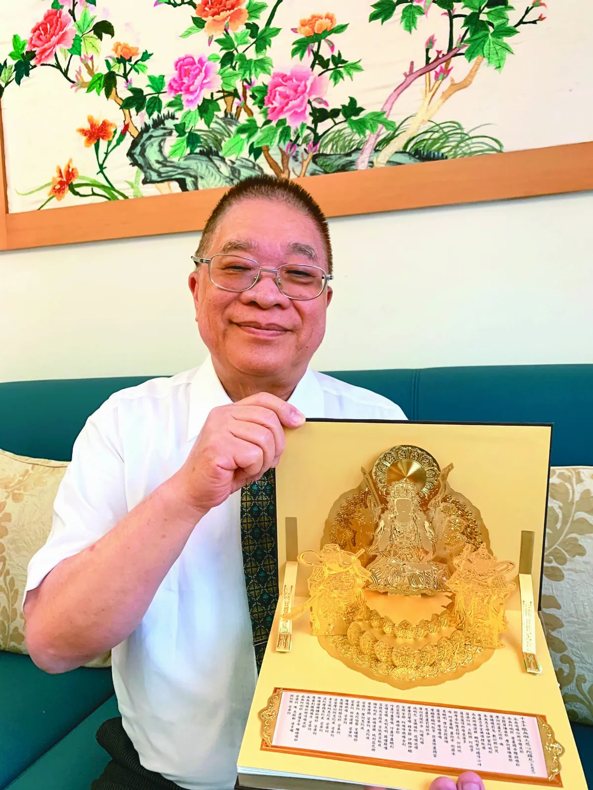 歷代百大觀音郵票 度人間苦厄