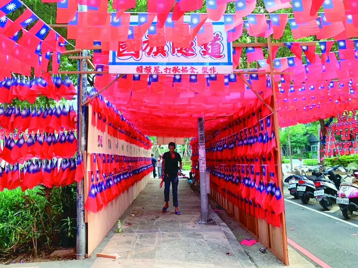中壢國旗屋 連28年雙十升旗