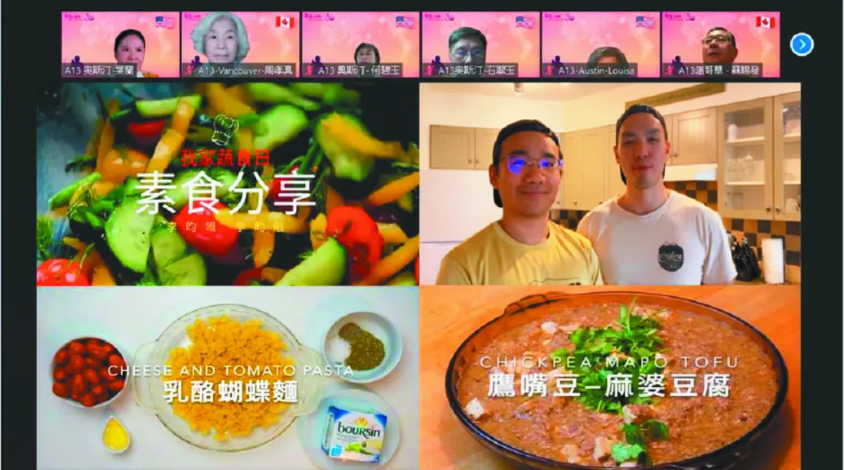 各洲圓桌論壇 集思廣益利群生