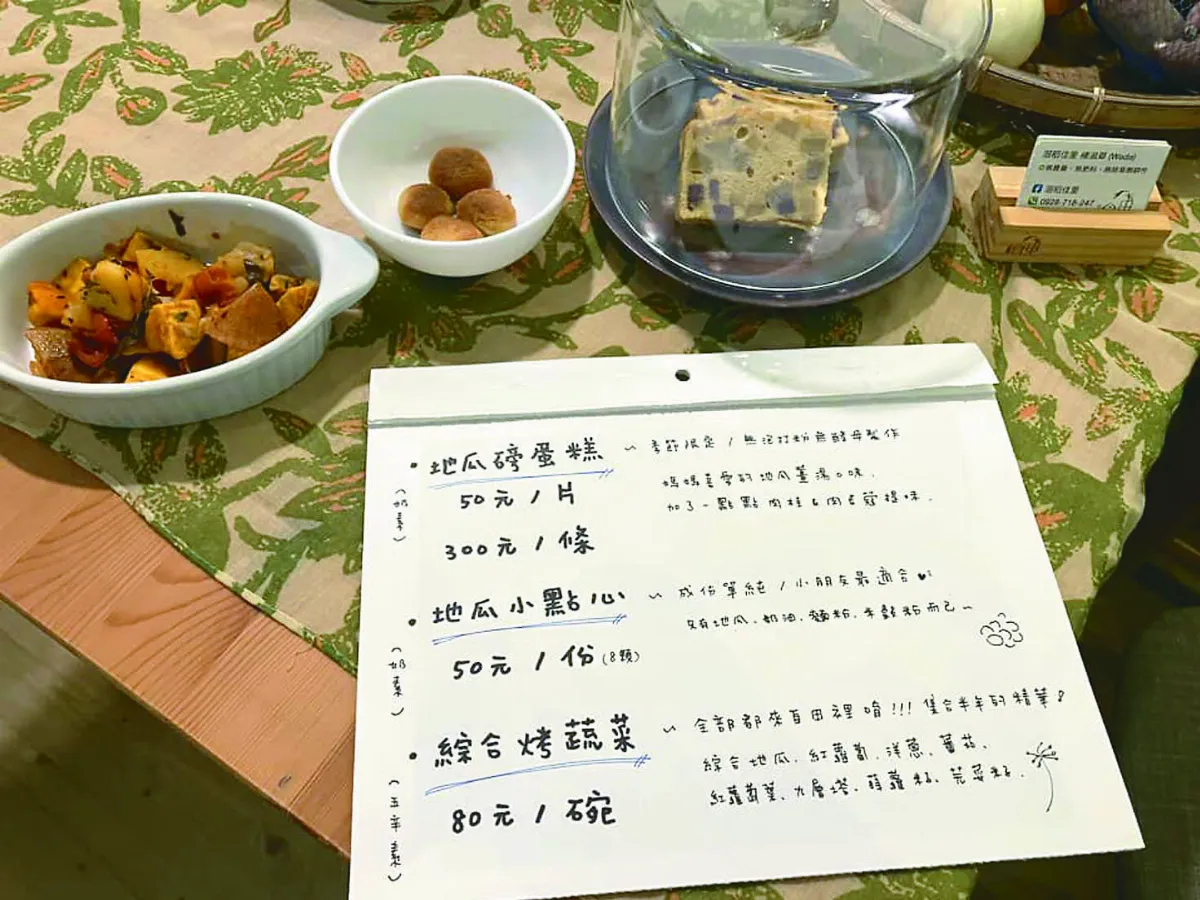 陳映蓉  友善土地當生活日常