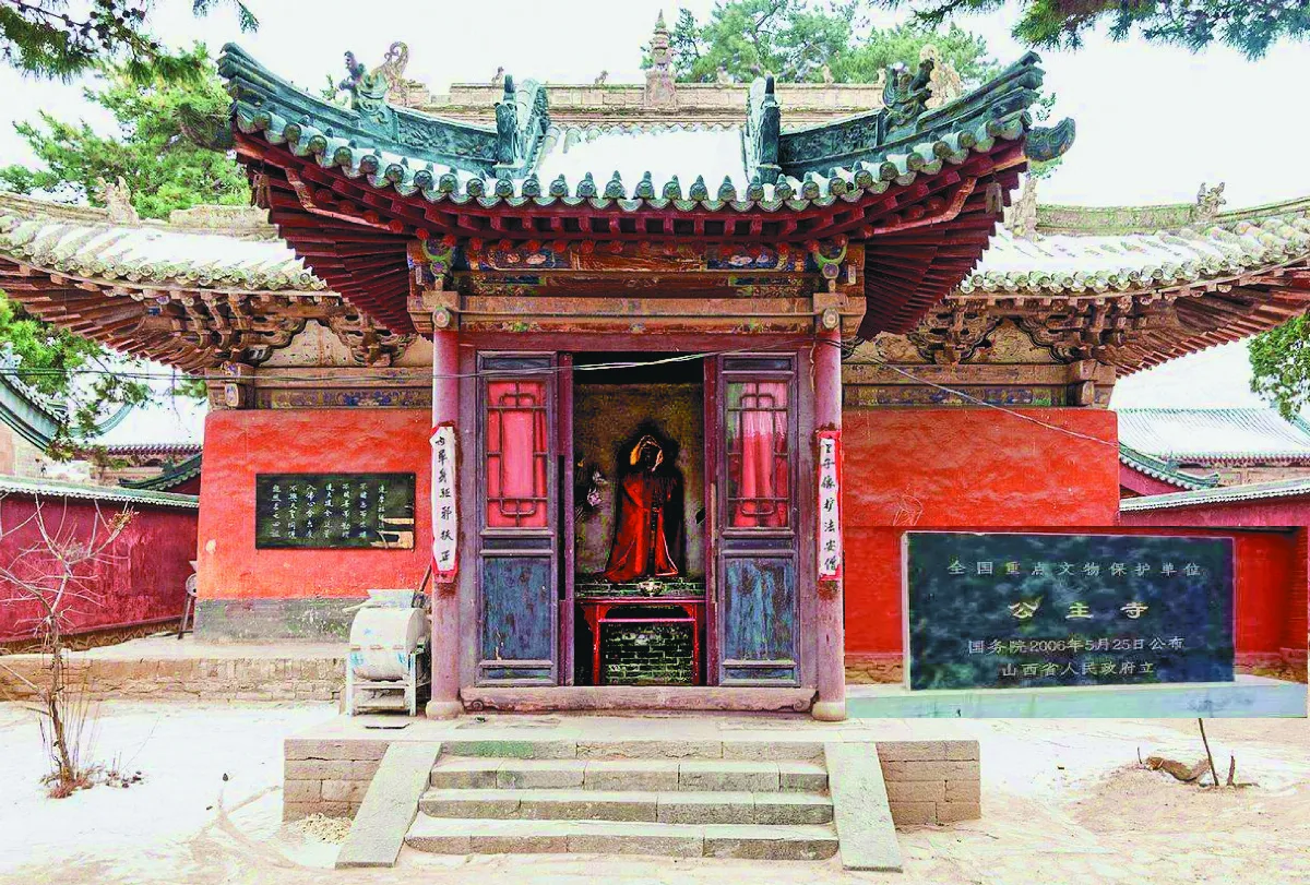 【繁峙公主寺】凡聖眾相水陸壁畫