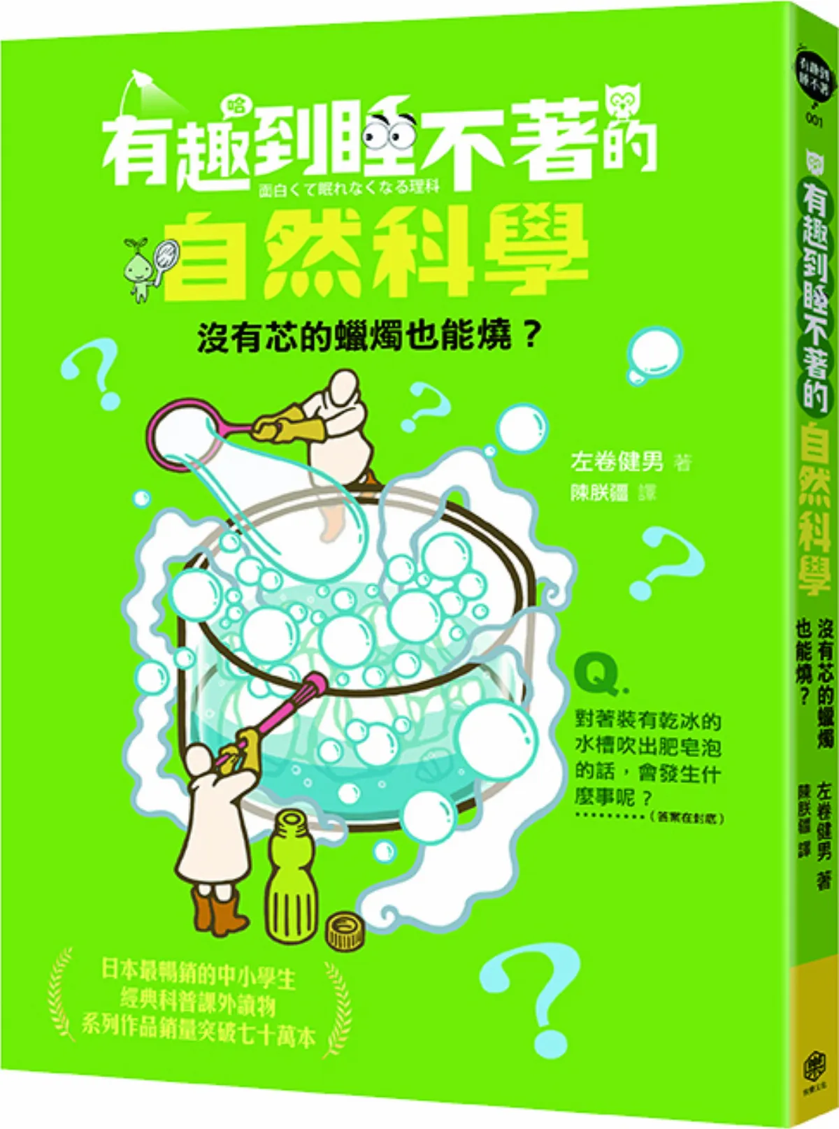 尿不出來會怎樣？