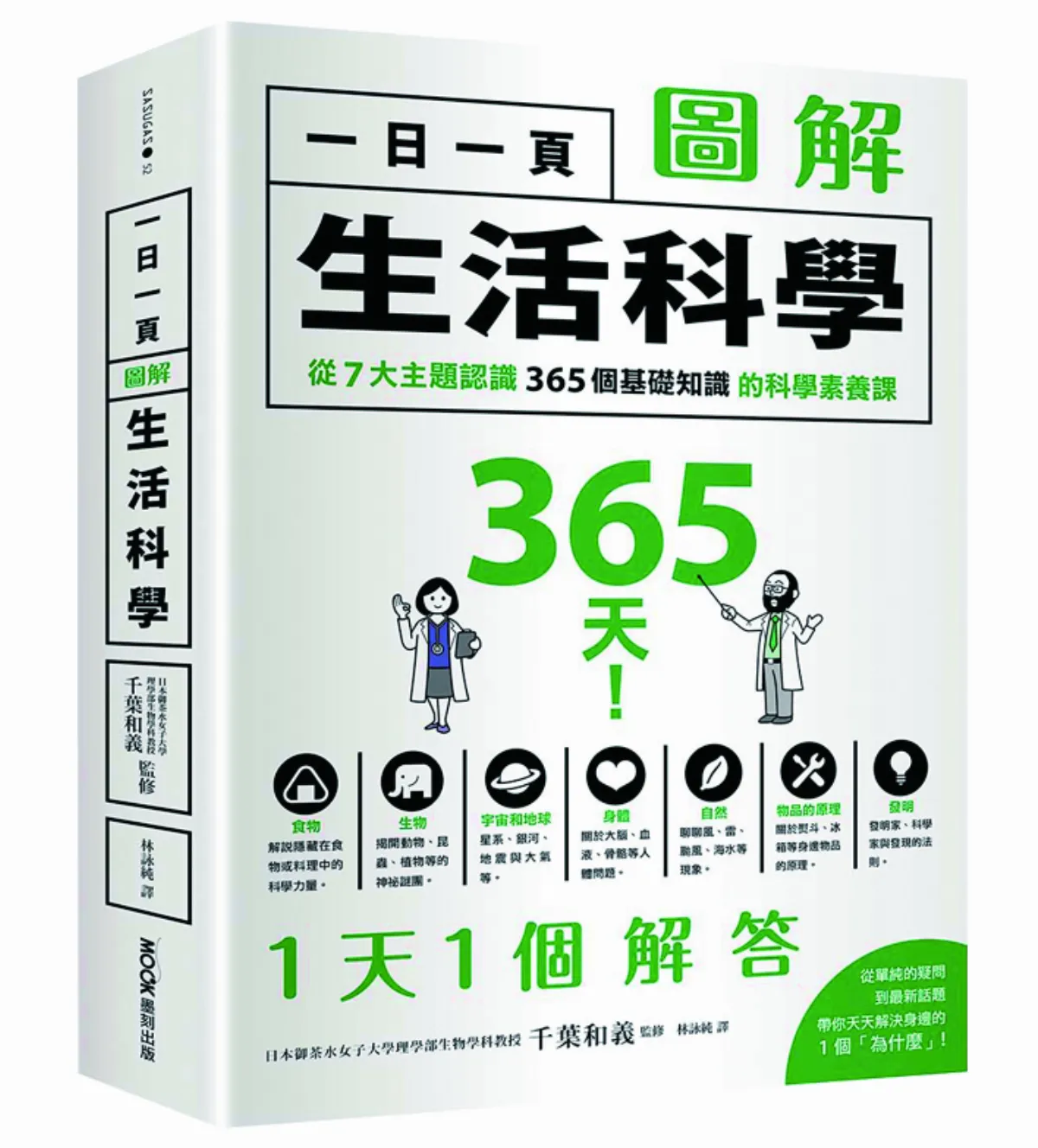 為什麼小便顏色有時候會變深？