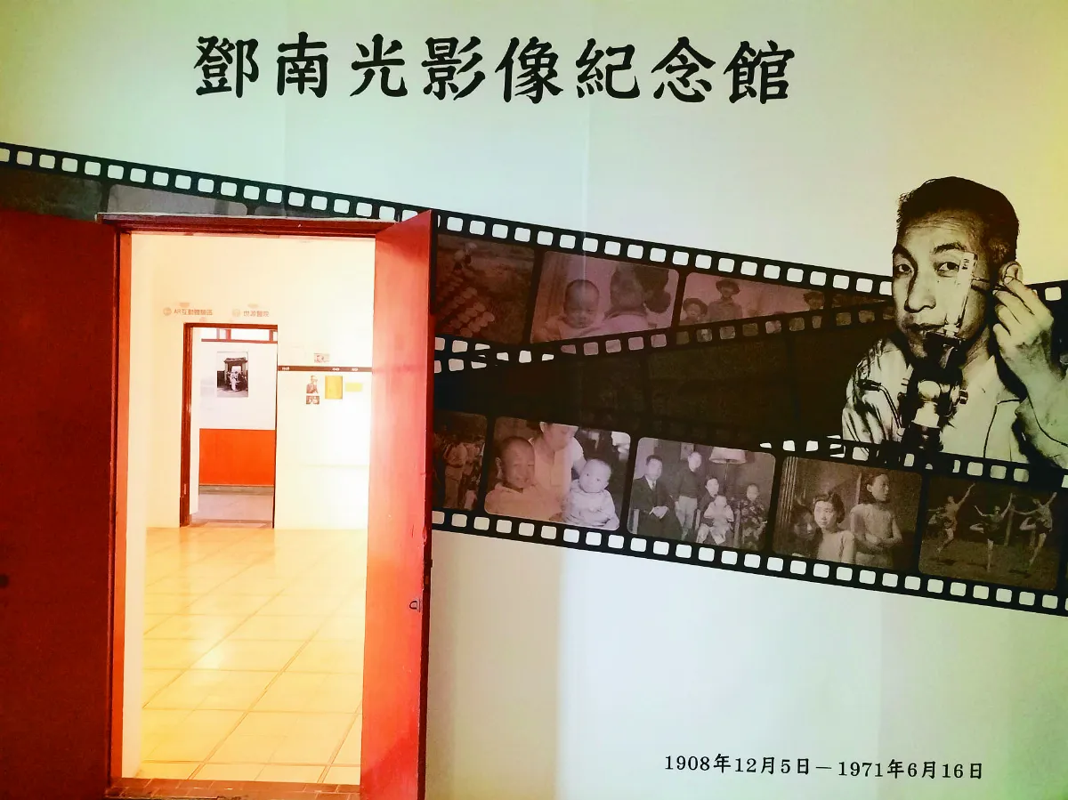 新竹．北埔 茶金歲月響北埔 閩粵合股金廣福