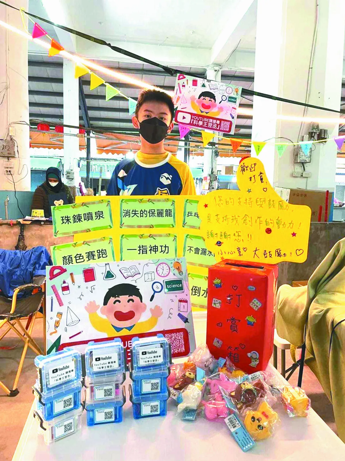 偏鄉校成創生基地 與社區共榮