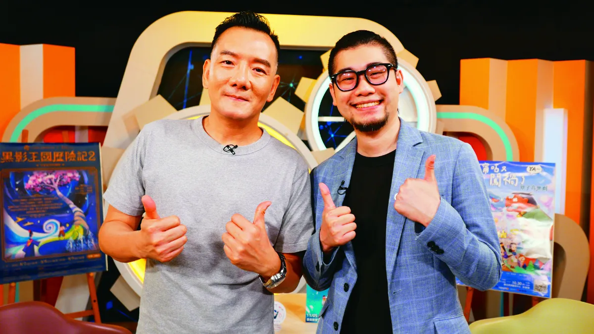 【優質電視選】《藝次元宇宙》