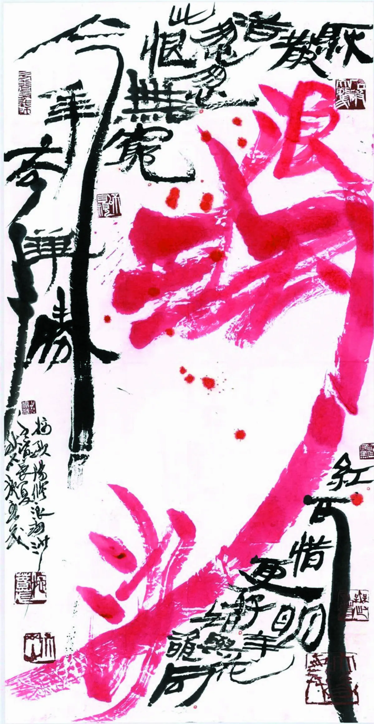 兩岸漢字文化藝術節  200名家展身手