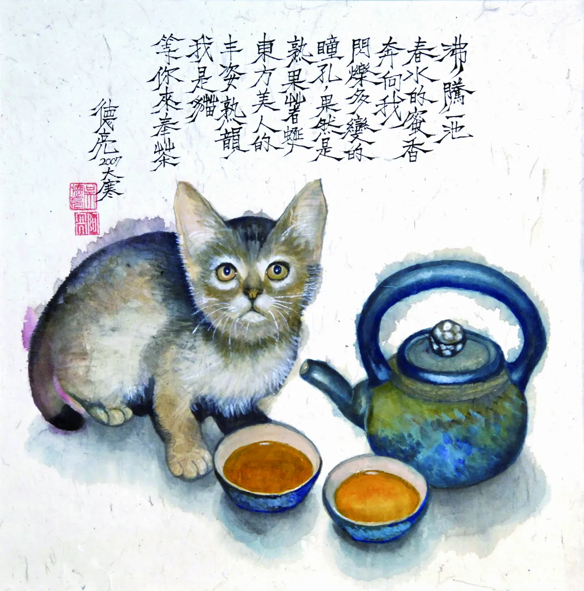 【茶票詩畫】茶香詩畫共舞