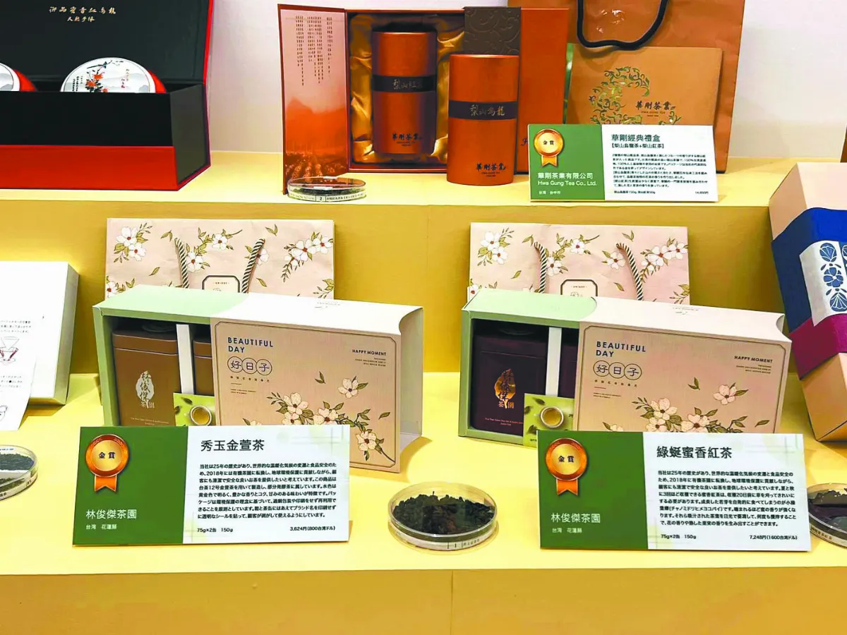 台灣之光 花蓮  2  茶種 獲日本大賽金賞獎