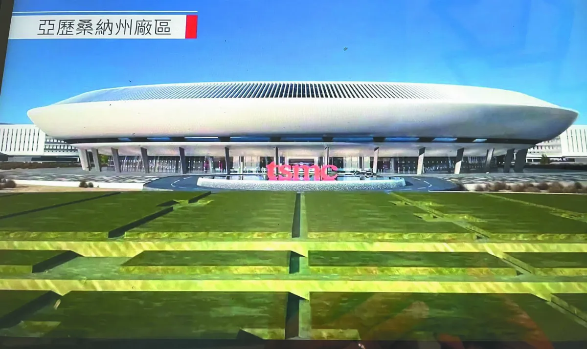 魏哲家一席話 市場解讀接單下滑 罕見 台積電總裁要員工多休假