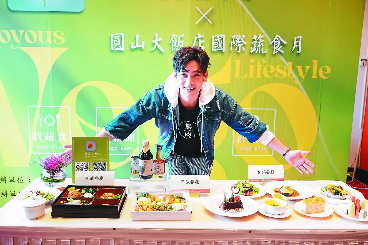 楊子儀首推 蔬福生活App找餐廳