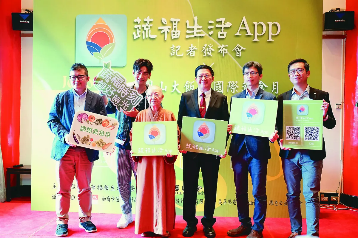 楊子儀首推 蔬福生活App找餐廳