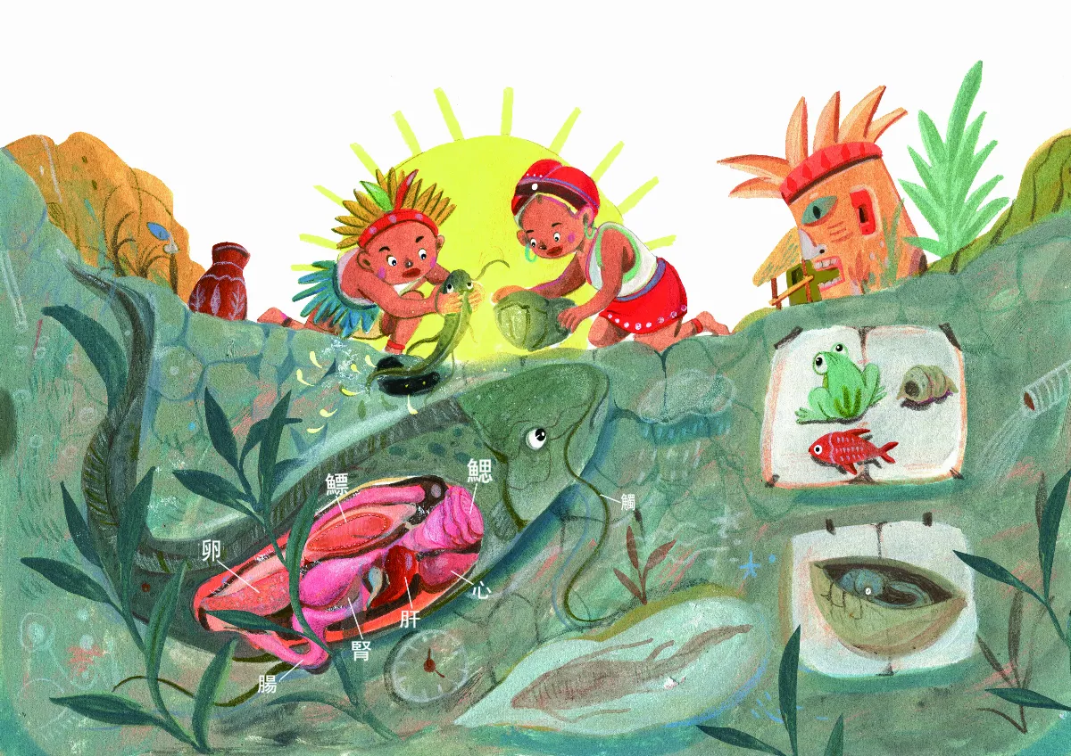 魚兒魚兒 不在水中游