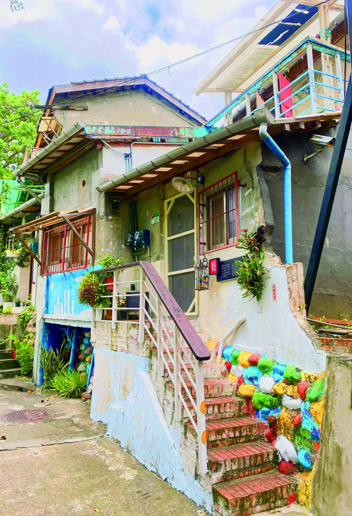 【海闊天空】寶藏巖一日輕旅行