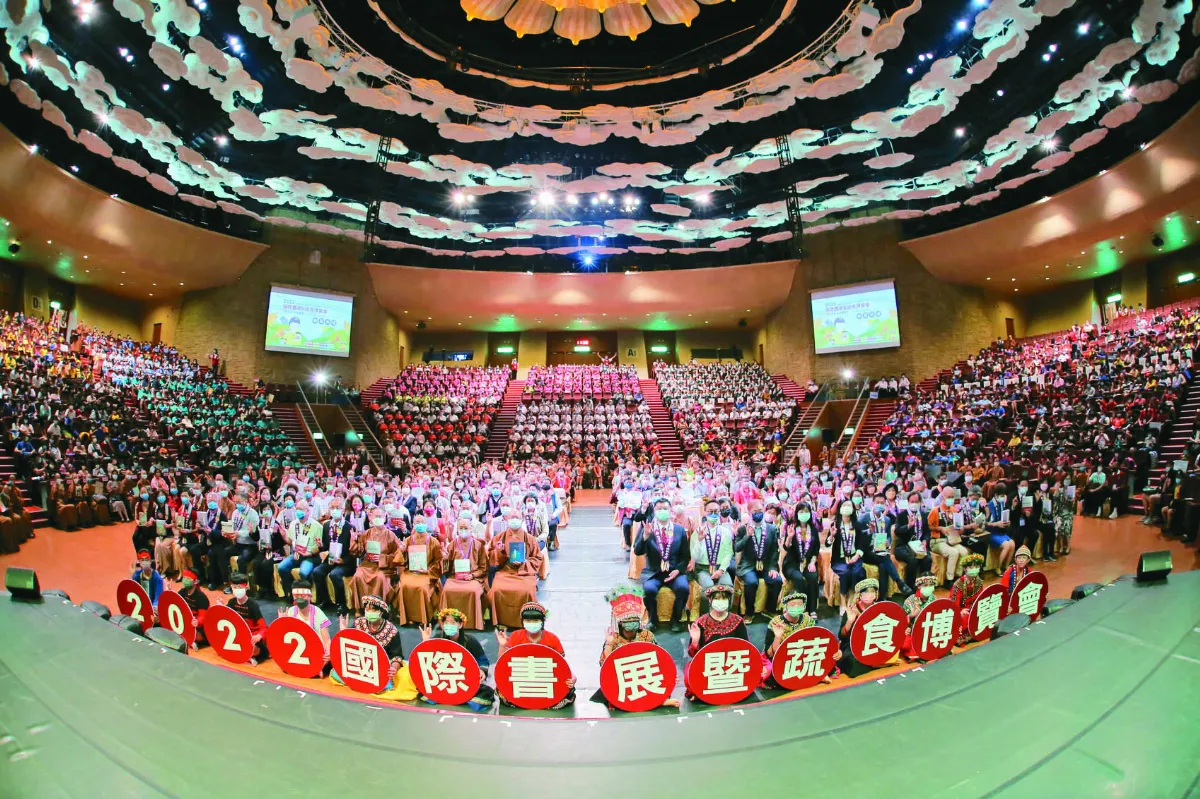長智慧、護地球   國際書蔬聯展開幕