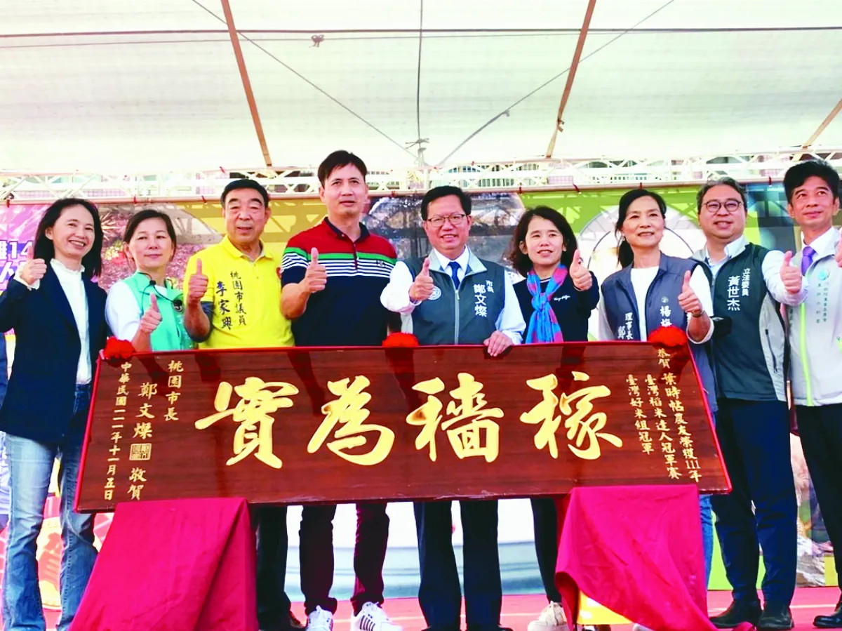 擊敗700對手 上班族種出冠軍米  葉時帖成稻米達人