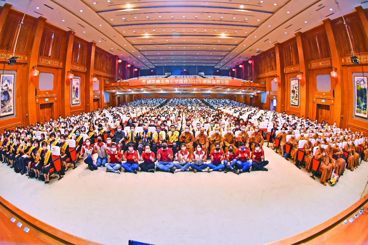 弘揚人間佛教 佛光會接軌國際 讓大眾受用佛法 南區開創淨土