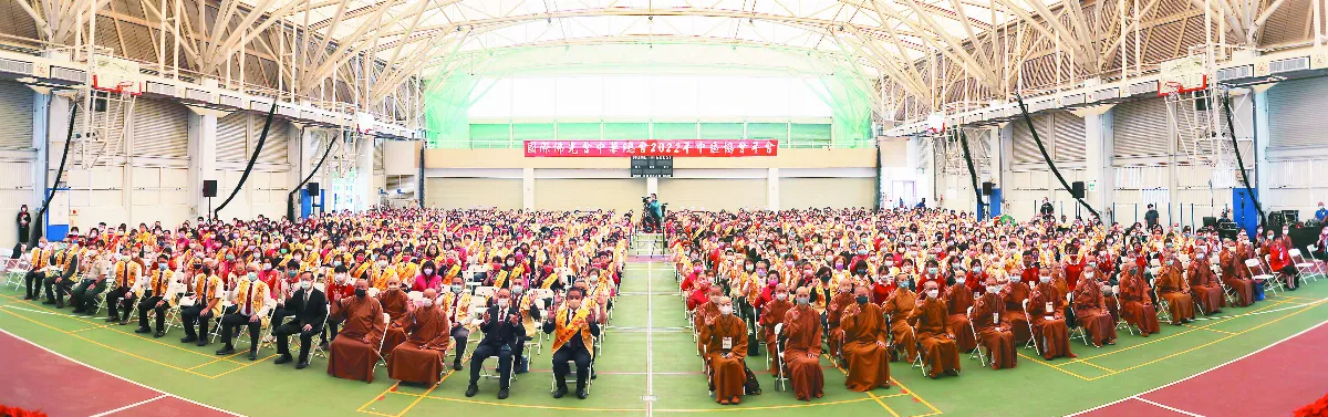 弘揚人間佛教 佛光會接軌國際 慈悲溫暖社會 中區實踐放光人生