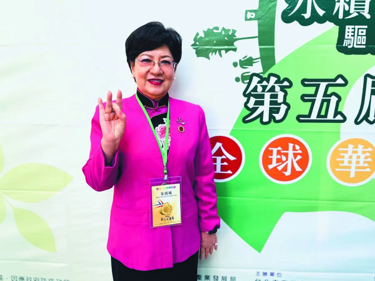 佛光山慈悲基金會  獲頒華人公益大使