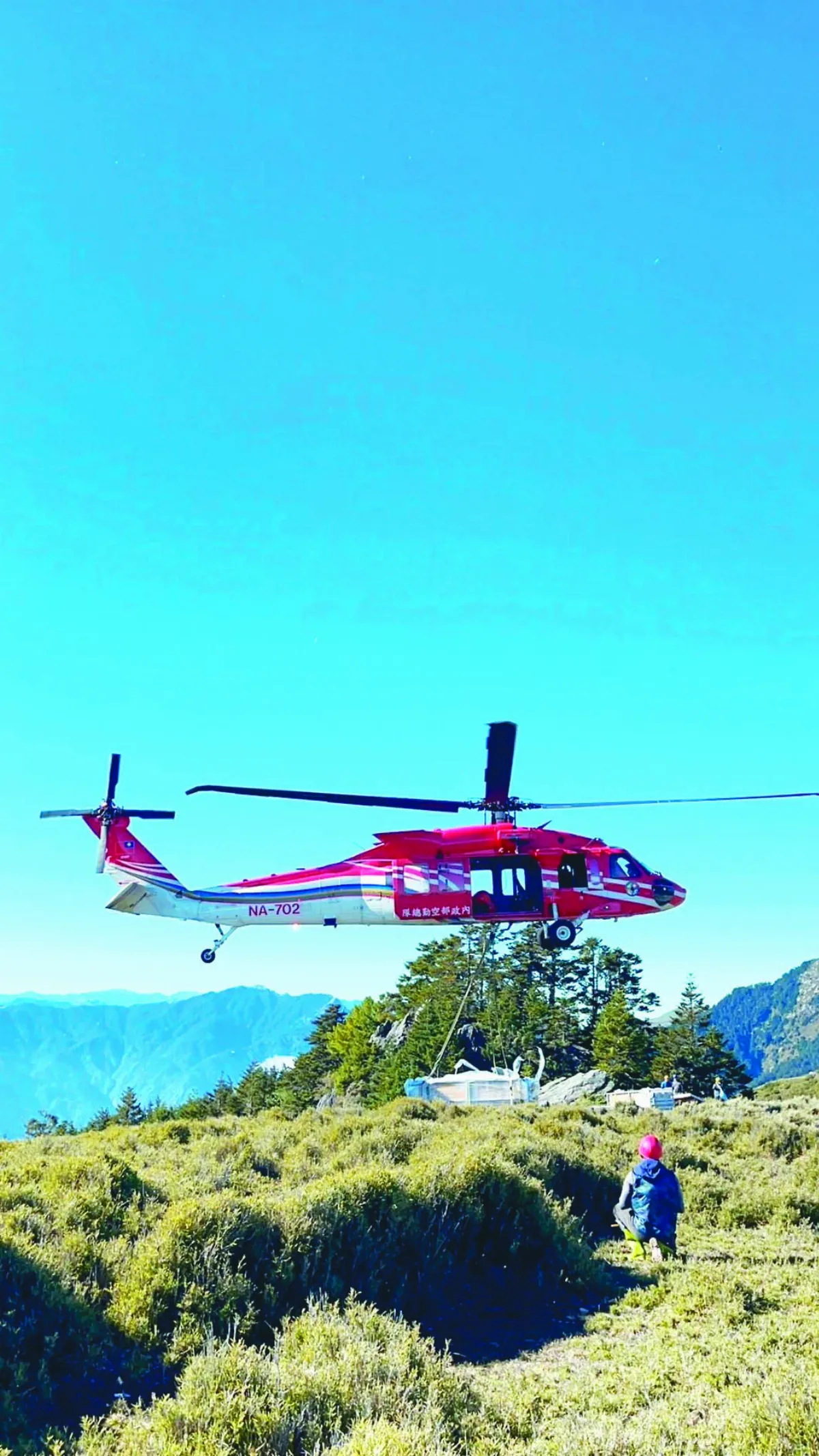 太魯閣建山屋 黑鷹運建材