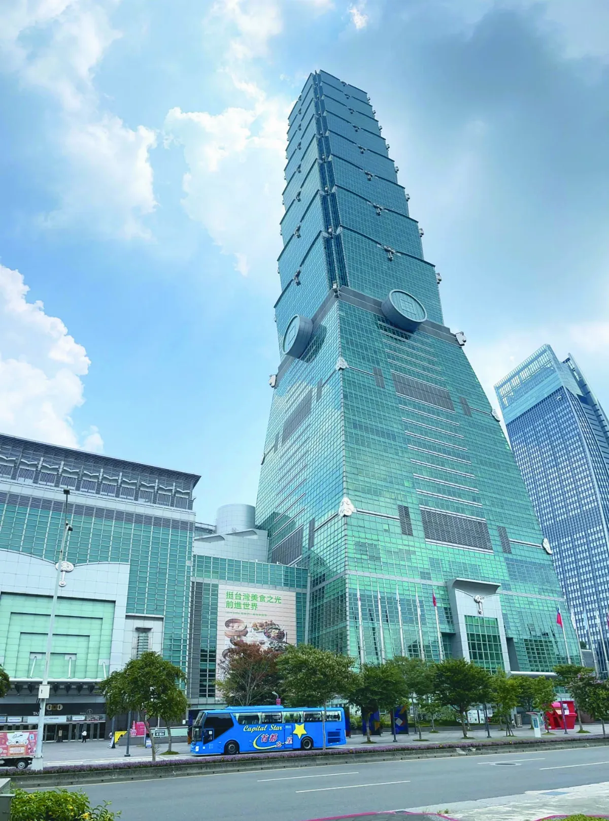 碳揭露國際評鑑  台北市列 A 級城市