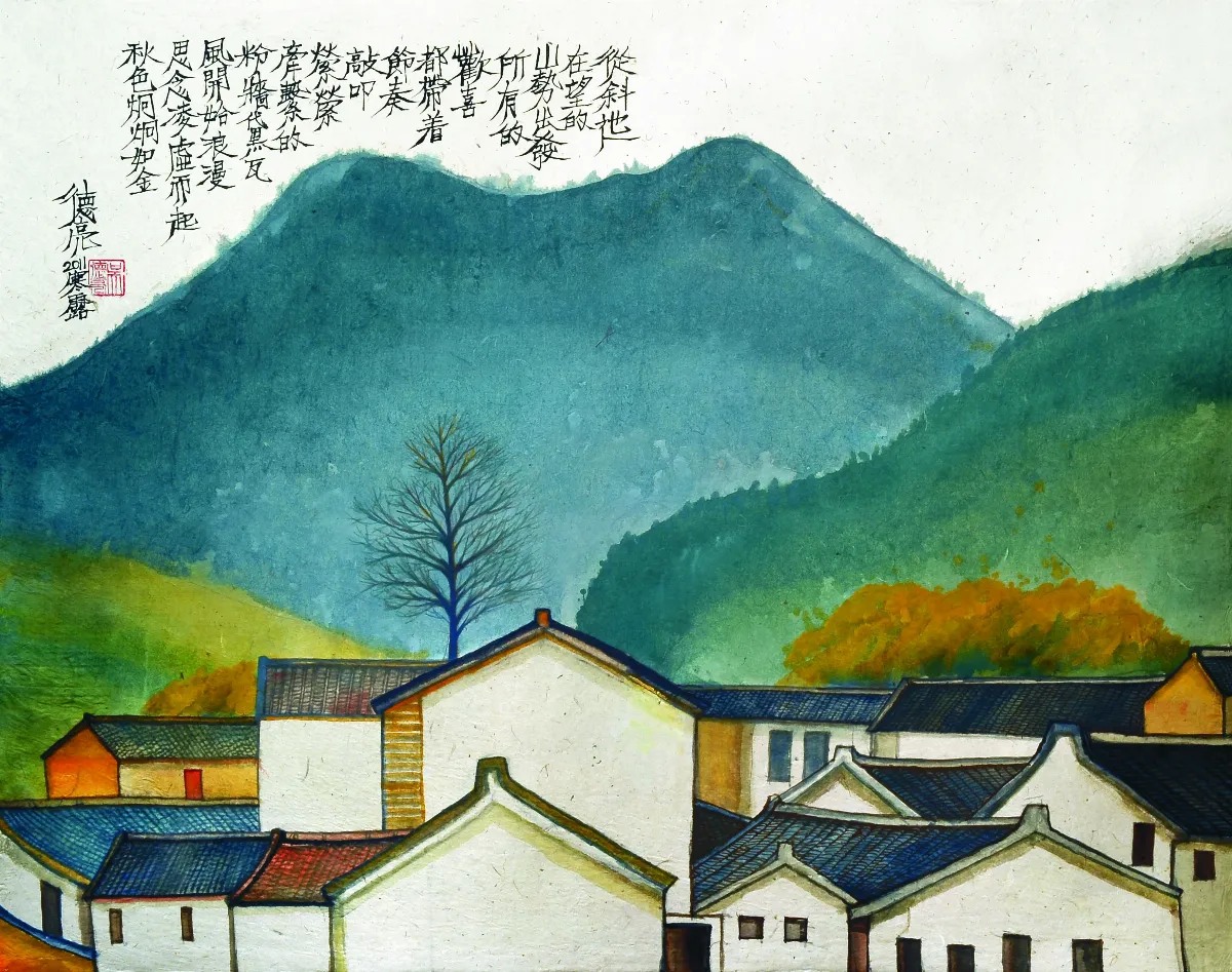 茶人．茶事．茶紙．茶畫