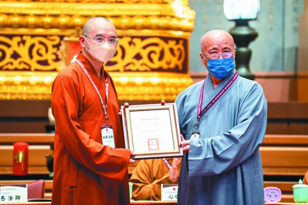 人間佛教聯合總會 永續正法弘傳
