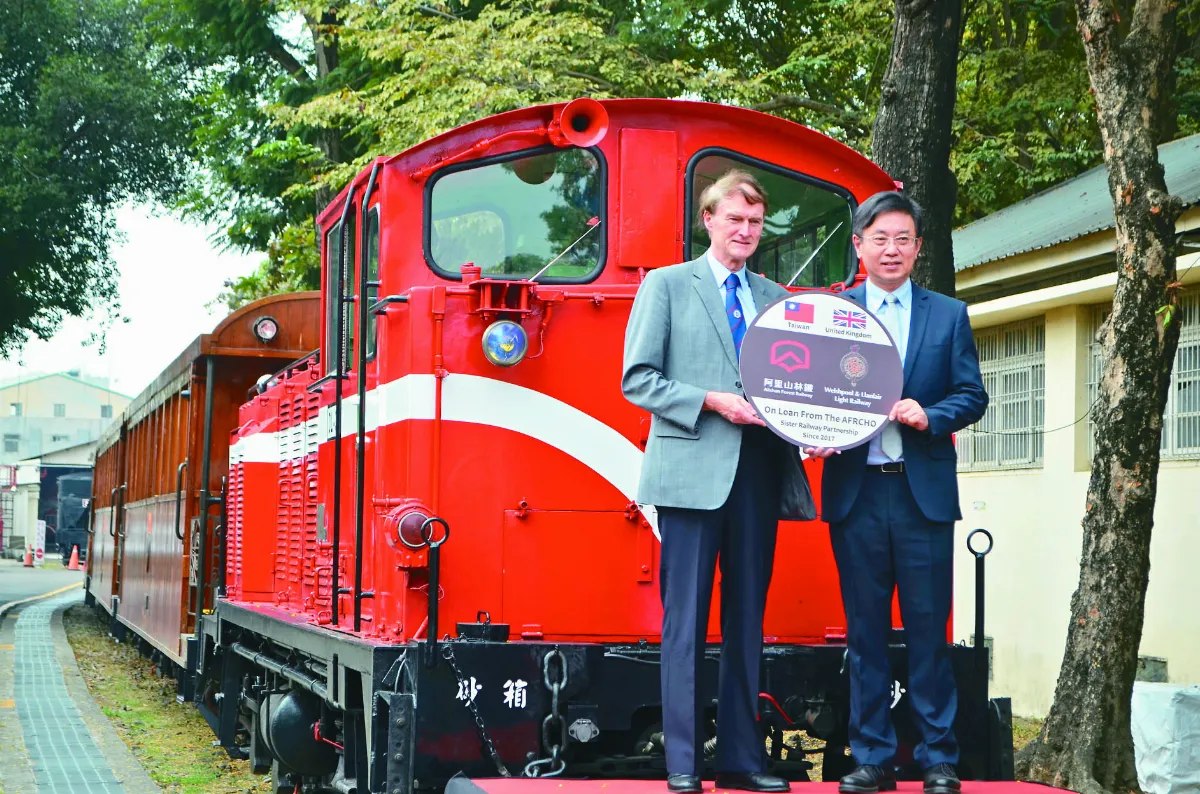 牽手762 阿里山小火車馳騁英國