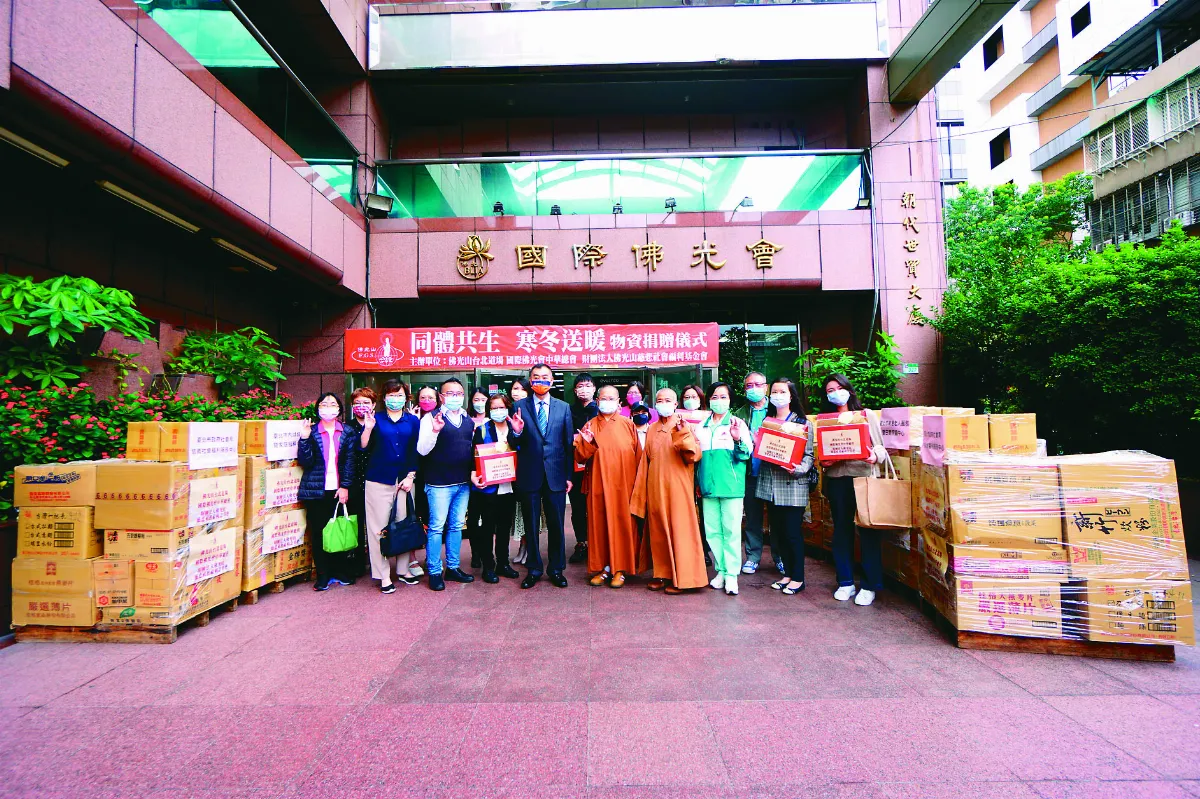 傳遞希望之光 佛光人送暖12團體