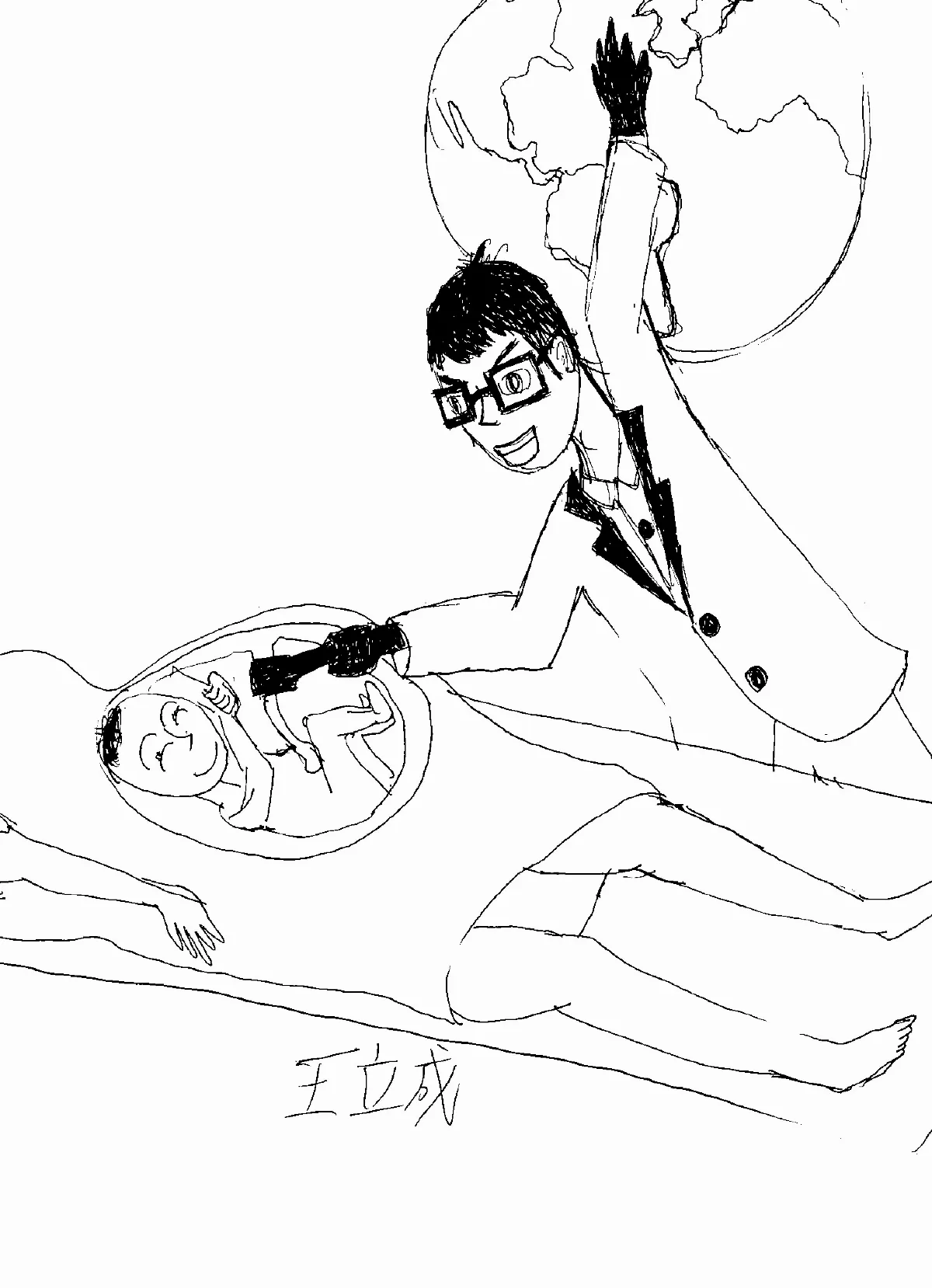 產科酷吏王培中出書 嘉惠孕產婦和醫學晚輩