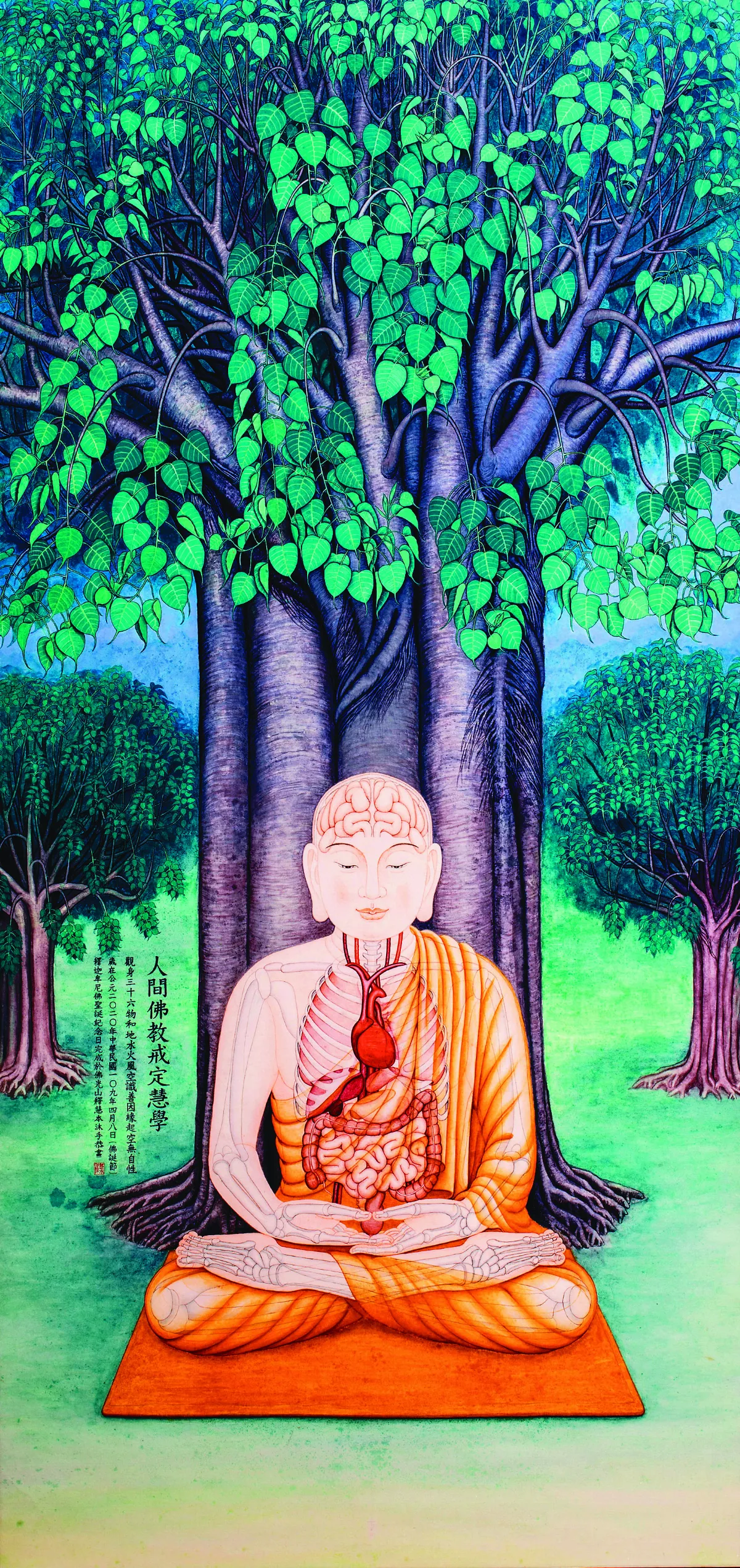 【耕耘心田——佛光山徒眾作品巡迴聯展】 觀身三十六物