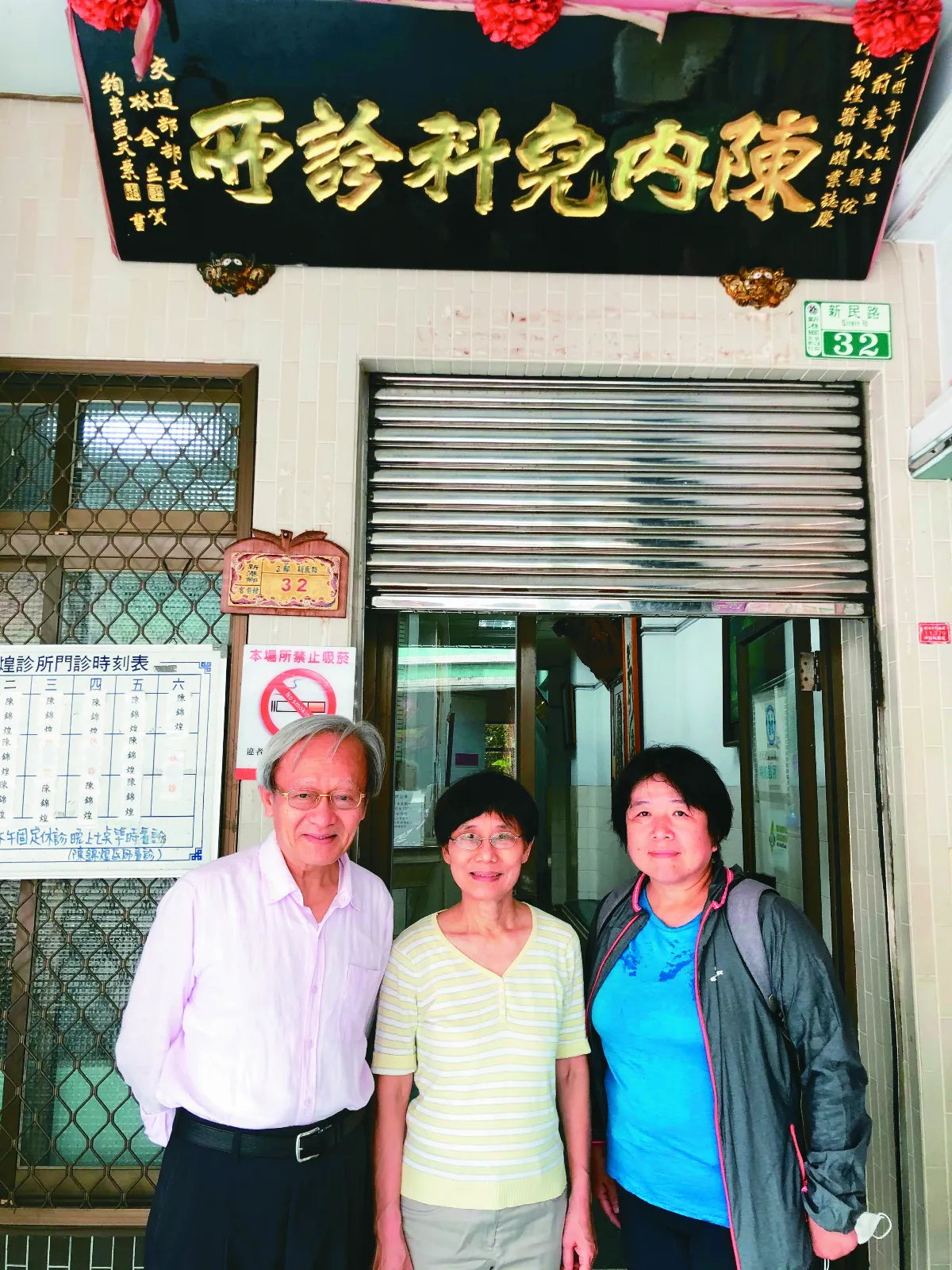吳佳璇  鍛鍊走路體質一路向南